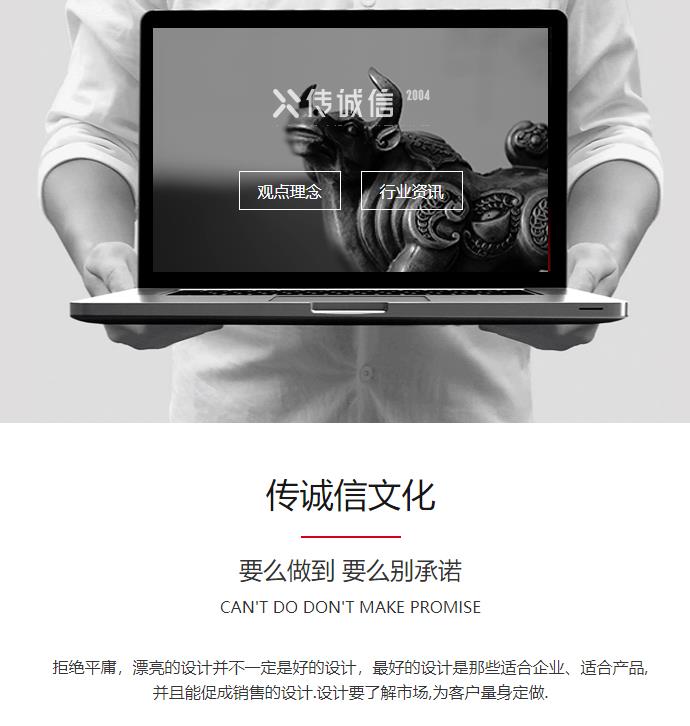 網(wǎng)站設(shè)計公司該如何做好網(wǎng)站建設(shè)