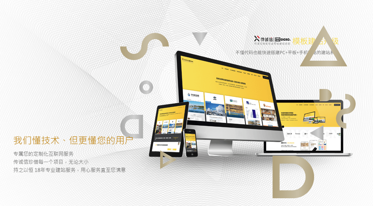 國內(nèi)建設(shè)網(wǎng)站有沒有收費標準