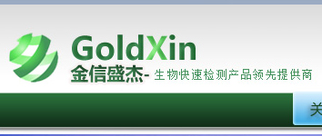 北京金信盛杰科貿 網站設計建設開發(fā)