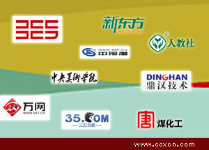 網(wǎng)站建設應該考慮網(wǎng)站用戶體驗！